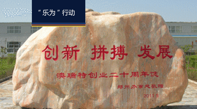 文化·企業(yè)的靈魂