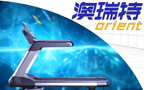 JS-5028 豪華商用跑步機