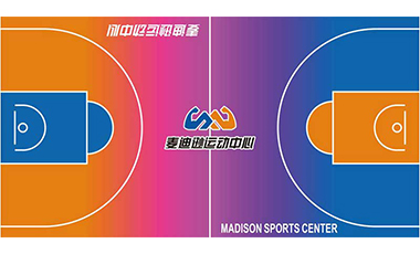 籃球場硅PU地膠定制3