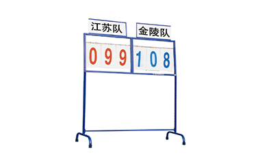 籃球賽翻分牌11133 LFP-1