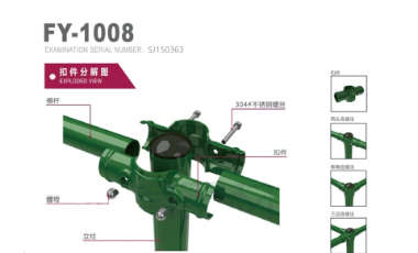 精鋼沖壓扣件拼裝圍網(wǎng)（耐用）