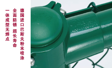管材扣件噴涂工藝