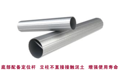 全鋁合金預(yù)埋件