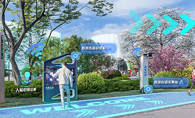 智慧步道C